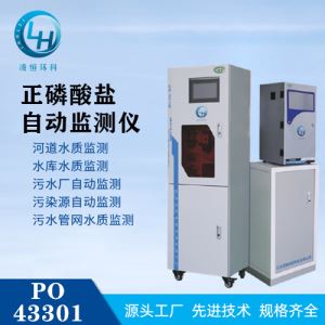 华体会官方网站:新型的扬尘检测仪工作原理